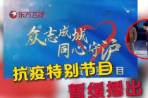 东方卫视回放今晚节目(东方卫视直播电视剧回看今晚)