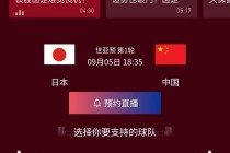 中国体育直播在线(中国体育直播在线观看网球比赛)