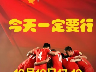 中国国家足球队(中国国家足球队队徽)