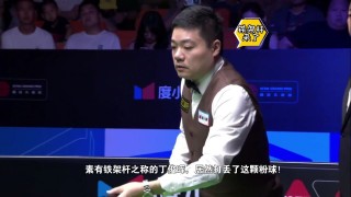 丁俊晖比赛直播在线观看(丁俊晖今天晚上的斯诺克现场直播)