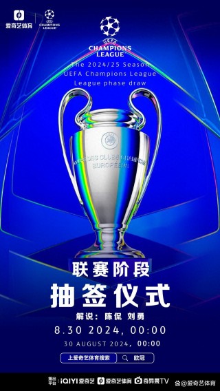 2022欧冠决赛直播(20212022欧冠决赛)