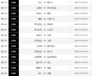 关于竞彩网首页比分直播的信息