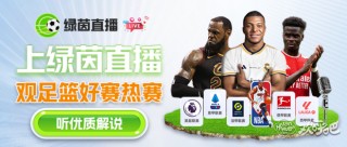 免费足球直播网站(免费足球直播网站高清观看)