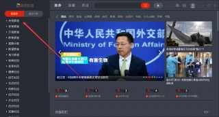 cctv12在线直播(cctv12在线直播宪法)
