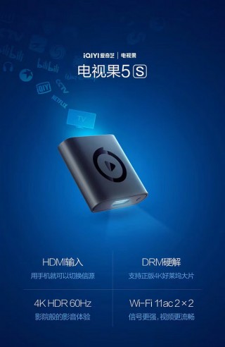 手机电视(手机电视投屏软件哪个好)