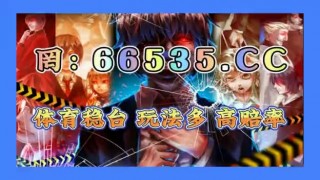 中国竞彩网比分直播(500即时完场比分)
