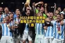 莫德里奇和德布劳内谁厉害(莫德里奇和德布劳内谁厉害一点)