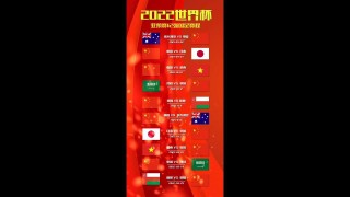 世界杯预选赛中国队赛程(世界杯预选赛中国队赛程表)
