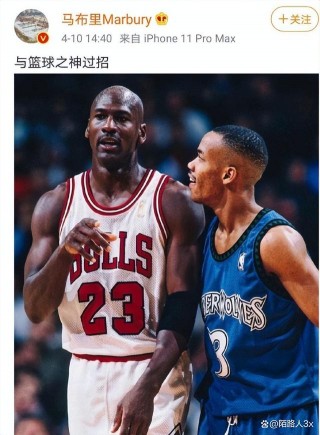 比乔丹还厉害的人是谁(比乔丹还厉害的人是谁图片)