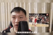 今晚中国男篮亚洲杯比赛直播(今晚中国男篮亚洲杯比赛直播回放)