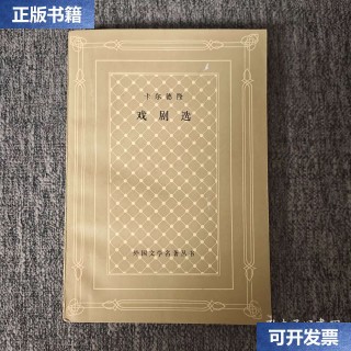 卡尔德隆(卡尔德隆球场)