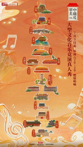 北京卫视官网(北京卫视官网入口)