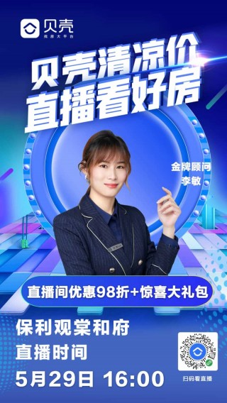 中央4套直播(cctv中央4套直播)