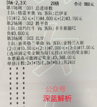 瑞超赛程积分榜(瑞超赛程积分榜排名)