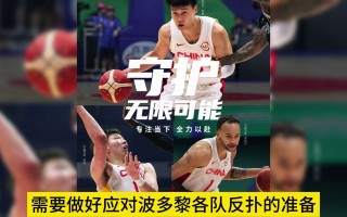 男篮世界杯免费直播(男篮世界杯直播小罗直播)