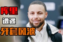 勇士vs猛龙g6全场录像(勇士vs猛龙g6全场录像直播)