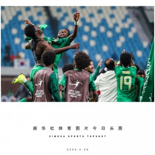沙特阿拉伯足球世界排名(沙特阿拉伯足球世界排名第几)