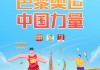 奥运会举办国家及时间(下一次奥运会举办时间和地点)