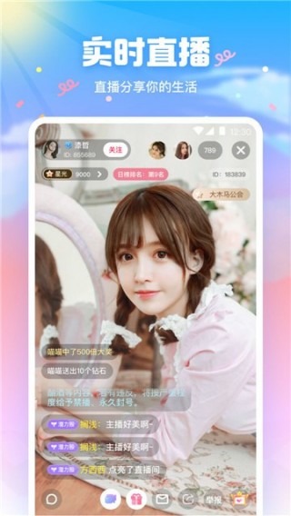 免费直播软件推荐(免费直播软件推荐电视)