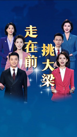 今天山东卫视直播回放(今天晚上山东卫视新直播回看)