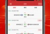球探网比分即时比分足球比分数据(球探网比分即时比分足球比分数据体球网手机网)