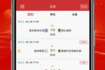 球探网比分即时比分足球比分数据(球探网比分即时比分足球比分数据体球网手机网)