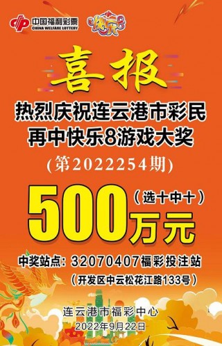 500彩票网手机版官网(500彩票网手机版官网app下载)