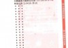 500彩票足彩胜负(500彩票足彩胜负彩盘囗)