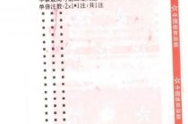 500彩票足彩胜负(500彩票足彩胜负彩盘囗)