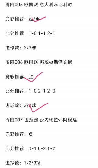 今日足球赛事查询(今日足球赛事查询 竞彩足球)