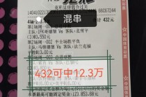 体彩足球竞彩开奖结果(体彩足球竞彩开奖结果今天)