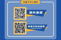 网球直播在线直播观看免费(网球直播在线直播观看免费外国网站)