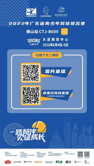 网球直播在线直播观看免费(网球直播在线直播观看免费外国网站)