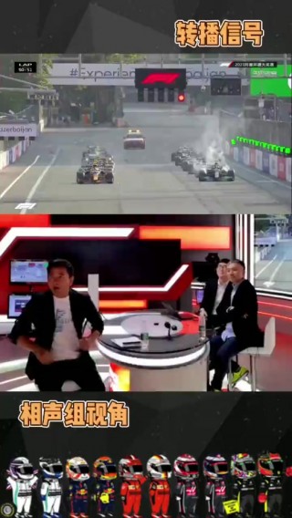 上海五星体育直播f1(上海五星体育直播app下载)