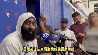 哈登8小时交易完成(哈登8小时交易完成了吗)