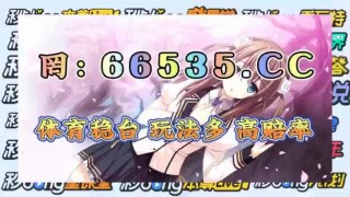 球探足球即时比分旧版本多彩(球探比分足球即时比分新版)