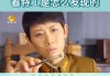 湖南电视台电视剧频道(湖南电视台电视剧频道节目表)