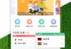 足球免费直播软件(足球直播24直播网)