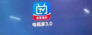 电视家改名为多多电视直播(电视家改名为多多电视直播的注意事项)