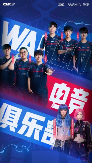 国内十大顶级电竞俱乐部(国内十大顶级电竞俱乐部王者荣耀)