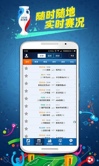 比分网球探网(即时足球比分网球探网)