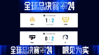 lol全球总决赛视频回放(lol全球总决赛视频回放S12)