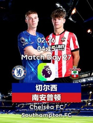 英超直播在哪个平台(英超直播在哪个app)