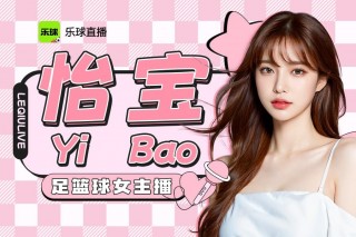 直播吧nba免费直播(直播吧nba免费直播视频)