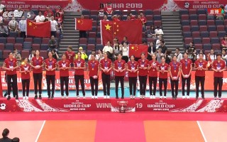 2019年女排世界杯(2019年女排世界杯中国对俄罗斯)