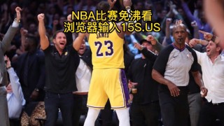 森林狼vs湖人直播(森林狼vs湖人直播吧)