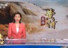 中央四台直播(中央电视七台直播)