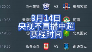 新浪比分足球直播(新浪比分网足球即时比分一)