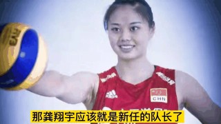 中国女排最新消息动态(中国女排最新消息2021)