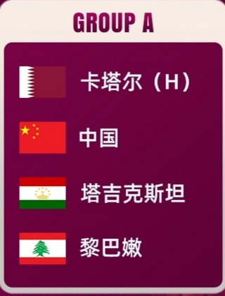 2023亚洲杯(2023亚洲杯冠军是谁)